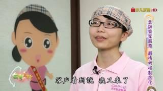 台灣真行 106.04.29 全集