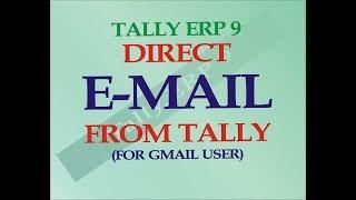 DIRECT MAIL FROM TALLY EMAIL | MAIL CONFIGURATION IN TALLY | Hetansh Academy