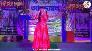 Naam Gum Jayega | Lata Mangeskar |Supriti Debnath |Sur Samrat Music Academy| New Song 2023