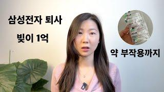 지독한 무기력 우울증에서 회복된 이야기