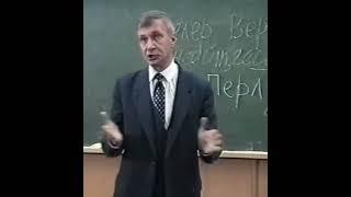 ГЕШТАЛЬТ ТЕРАПИЯ. Лекции МГУ. Петухов