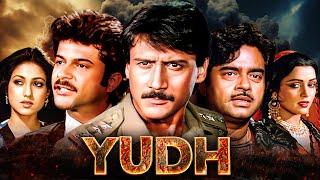 Yudh (1985) - Hindi Movie | Jackie Shroff, Anil Kapoor, Tina Munim, Danny Denzongpa