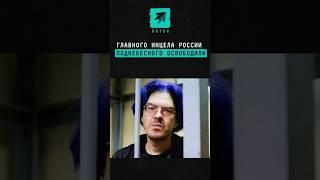 Главного инцела России Алексея Поднебесного освободили из СИЗО #инцел #СИЗО #поднебесный #новости