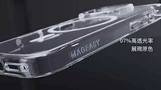 2024 iPhone 16 系列 ｜Bright M 不發黃軍規透明殼  #機能蛻變EVOLVED｜MAGEASY