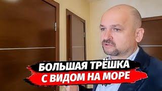 Большая Трёхкомнатная квартира с ремонтом на Светлане с прямым видом на море  Недвижимость Сочи