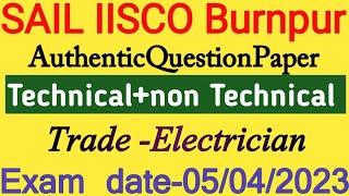 SAIL IISCO Burnpur Electrician Paper | SAIL IISCO Burnpur Paper 05/12/2023 | SAIL ITI Technician |