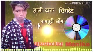 new nagpuri song 2022 DJ Arvind Raj Manika