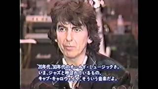 George Harrison & Eric Clapton Interview Japan Sony Music 11/91