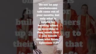 Daily Scripture #shorts #bible #dailyscripture #jesus #god #scripture #faith #religion #ephesians