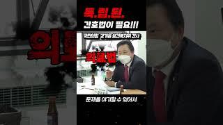 2022.01.24[대한간호협회 정책간담회]국민의힘 국회 보건복지위원회 강기윤 간사 간호법 발언