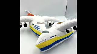 Baby An-225