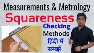squareness testing || squareness measurement || squareness in metrology