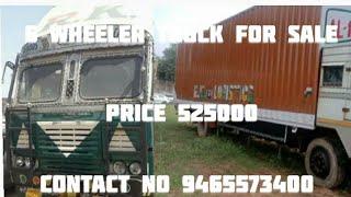 Second Hand 6 Tyre Truck | Second Hand Ashok Leyland 1616 XL Truck | #second_hand_all_type_vehicle