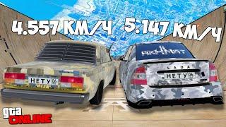 СПУСК БЕЗ ТОРМОЗОВ НА ЧИТ ТАЧКАХ! ЭКСПЕРИМЕНТ В ГТА 5 МОДЫ! ОБЗОР МОДА В GTA 5!