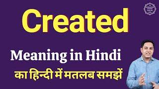 Created meaning in Hindi | Created ka matlab kya hota hai