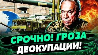 ТОЛЬКО ЧТО! ТАКОГО НИКТО НЕ ВИДЕЛ! "САПСАН" РВЁТ ВСЕ СТАНДАРТЫ! РФ ПОД УГРОЗОЙ! — Кочетков