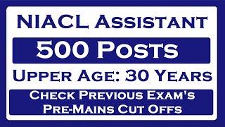 Know the Cutoff of Pre and Mains of NIACL Assistant Exam!