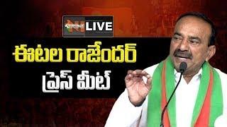 LIVE :BJP MP Etela Rajender Press Meet | Telangana | Nationalist Hub