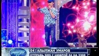 Адильжан Умаров Диско на казахском Live High Quality Stereo