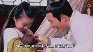 中国历史人物：衣锦还乡