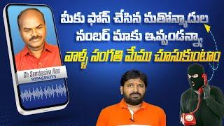 మతోన్మాదుల నైజం మనకొద్దు | SHIVA SHAKTHI | Radha Manohar Das @chsambasivarao