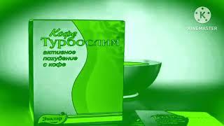 [Оригинал, 360/480p] Реклама Эвалар ''Турбослим Кофе'' [2007-2009] In G Major 9