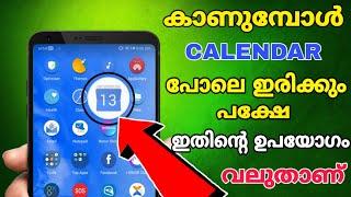 How To Record Secret Video In Android Phone  | Spy Video Recorder | How To | In Malayalam