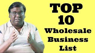 Top 10 Wholesale Business List In Tamil | Eden TV Business