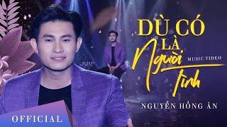 Dù Có Là Người Tình - Nguyễn Hồng Ân | OFFICIAL MV