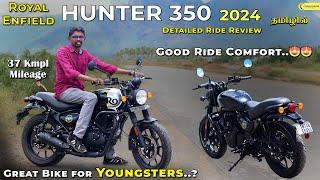 2024 RE Hunter 350 | Thumpy and Peppy City Bike | Detailed தமிழ் Review | Chakkaram