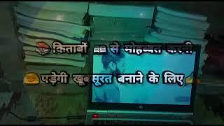 students motivational video ||study motivational video for students || udit Yadav motivational video