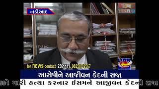 01.07.2019 link news. nadiad-2