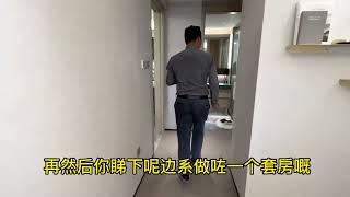 珠海富人区新盤低于周边二手房市场价？而且7.8米大阳台豪华精装怎样呢？