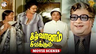 Keezh Vaanam Sivakkum  - மஞ்சுவை பற்றி யாருக்கும் தெரியாத ரகசியம் | APN Films