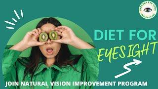 DIET FOR VISION IMPROVEMNT| EYE YOGA| PREKSHA EYE YOGA| EYE EXERCISES