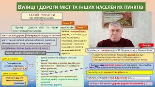 №54. Назва об’єкта будівництва - автомобільна дорога