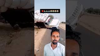 pkup palat gai socho na kailu chhin ke le guiluu #youtubeshorts #driving #moodoff