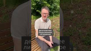 Впервые в Беларуси. Первое лицензионное импортное пиво