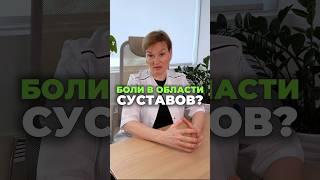  ПИШИТЕ СЛОВО «ТЕЛО» В КОММЕНТАРИЯХ. И приходите на приём по лучшей цене. #симметрия