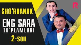 Sho'rdanak - Eng sara to'plamlari 2-son