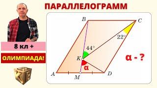 УТРЕННИЙ ГЕОМЕТРИЧЕСКИЙ КРУАССАН!