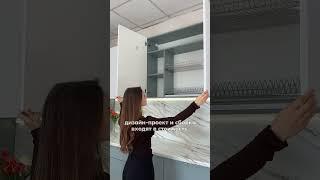 Мы изготавливаем кухни на любой бюджет, любых размеров и в кратчайшие сроки #кухняназаказ