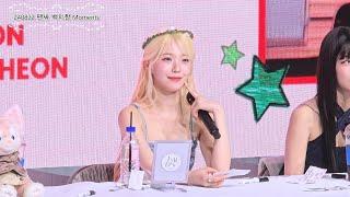 [240822 조은뮤직 팬싸] 프로미스나인 백지헌 Moments + 단체 포토타임  (fromis_9 Baek Jiheon)