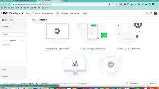 如何創建Line聊天機器人