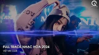 NHẠC TRUNG QUỐC REMIX 2025 - NHẠC HOA REMIX HOT TIKTOK - FULL SET NHẠC TRUNG REMIX HAY 2025