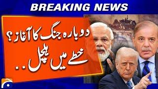 India-Pakistan War Imminent Again? Trump Steps In! | Geo News