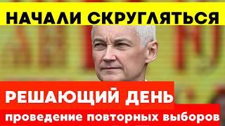  БЕЛОУСОВ Санкции, протесты и интриги: политический кризис в Грузии"