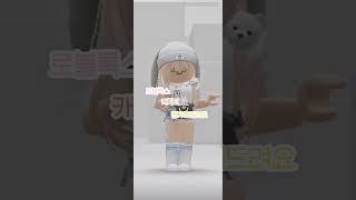 캐릭 평가 해드려요!(로블)#추천추천추천추천추천추천추천추천추천추천 #로블록스 #캐릭터 #평가 #관리자님추천뜨게해주세요