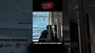 #106 8층짜리 준주거지역! #부동산