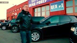 Рекламное видео о компании LR WEST. Фильм о компании